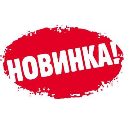 Торт Новинки